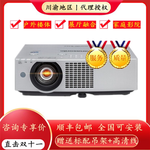 Panasonic BHZ611C 501C BMZ60C BMZ51C 50C BMZ40C BAZ502C 602C Projector - Ta