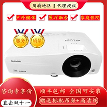 Sharp XG-HT35XA short-focus projector national warranty National Bank business education office meeting