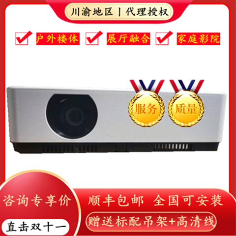 NEC Projector CA4200X CA4265X 4305X 4300W 4300U HD Engineering Projector