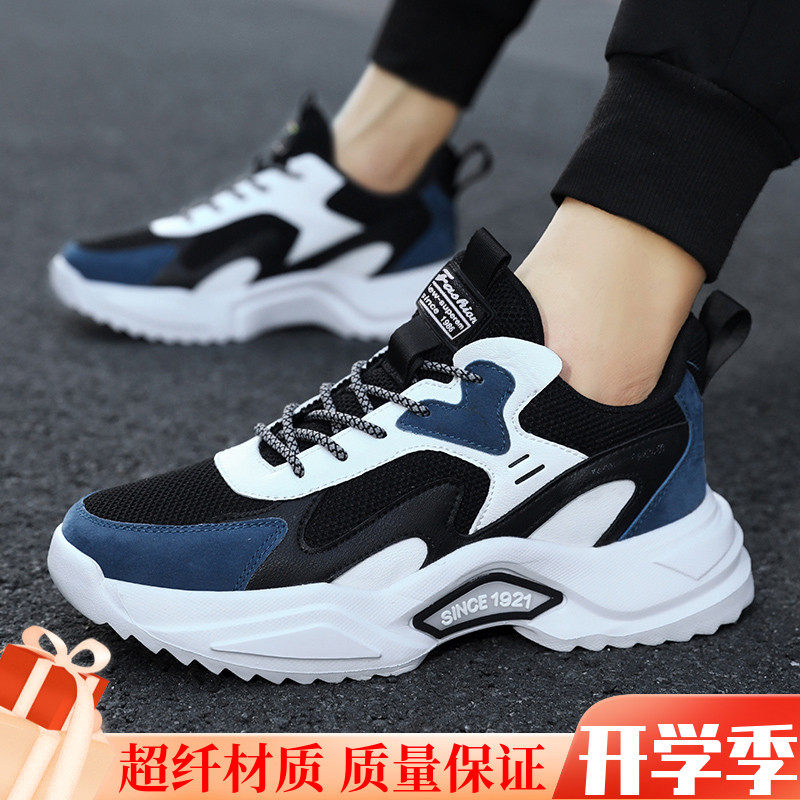 Boys sports shoes mesh breathable 2022 spring and autumn new student running shoes big boy dad shoes men ins