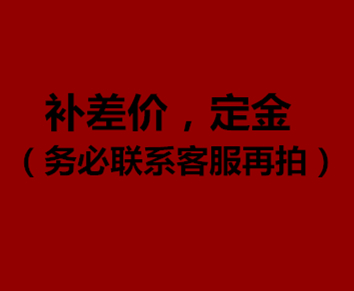 Payment price, subsidized postage fee before shooting customer service do not arbitrarily take affection car seat to deck Dan