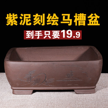 Purple sand simple rectangular manger flowerpot for growing vegetables on the balcony