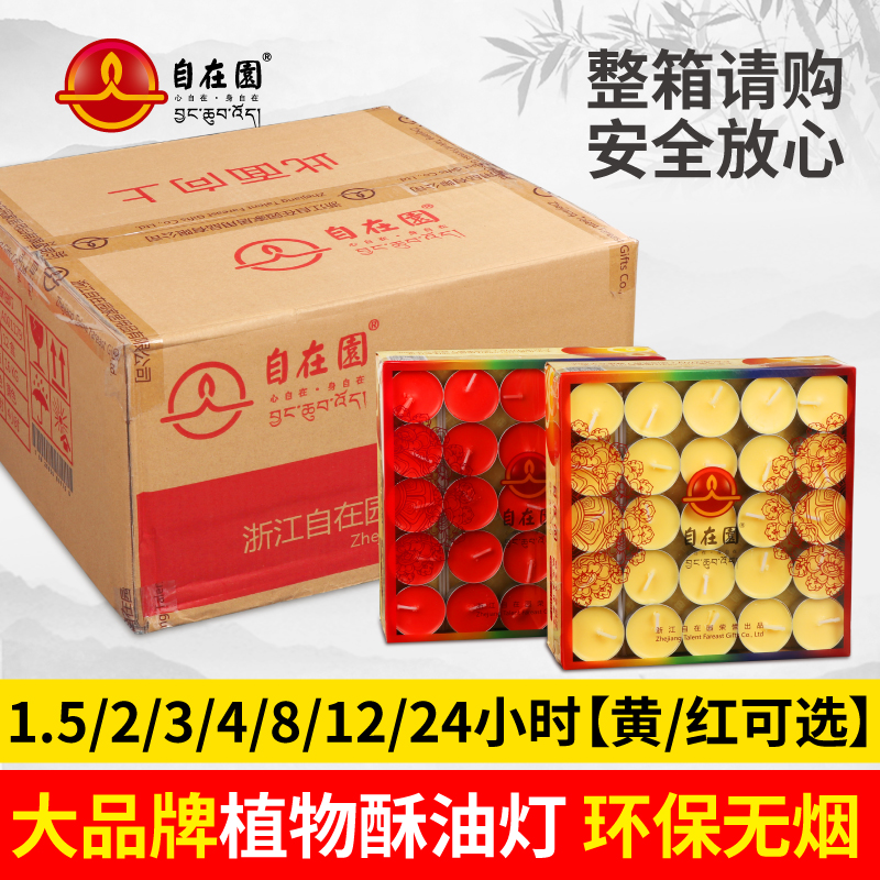 From the garden crisp oil lamp 4 8 hours 100 grain long bright light Buddha front for the lamp Home Lilly Buddha Bodhisattva lavender