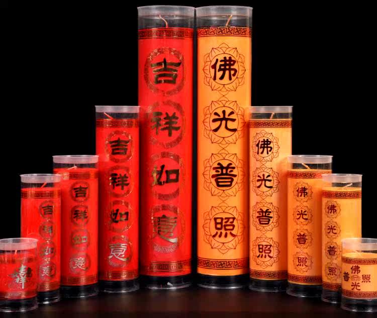 Bougie - Ref 2487969 Image 7