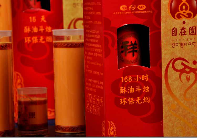 Bougie - Ref 2487969 Image 18