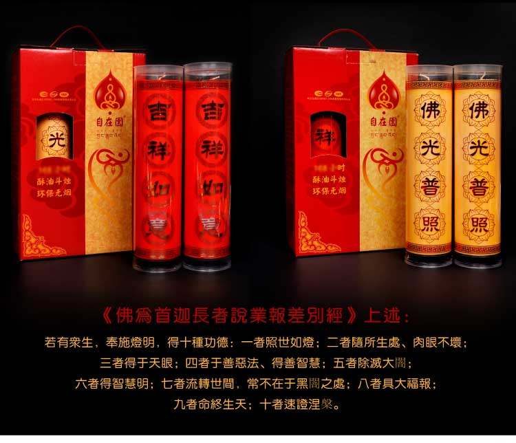 Bougie - Ref 2487969 Image 19