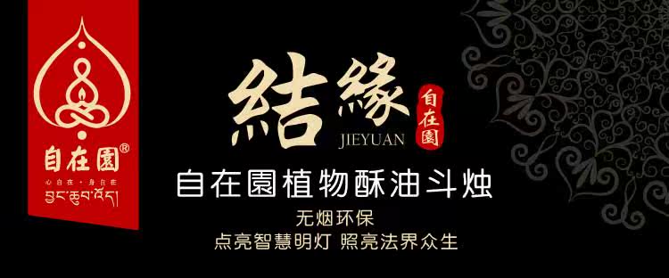 Bougie - Ref 2487969 Image 6