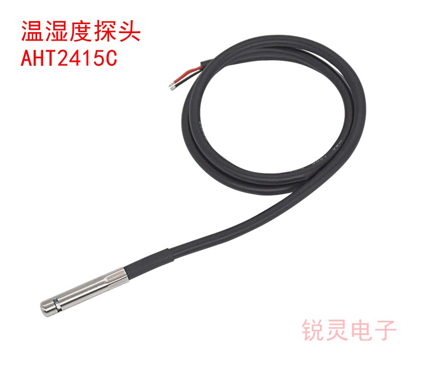 ASAIR奥松AHT2415C不锈钢高精度温湿度金属探头IIC信号输出