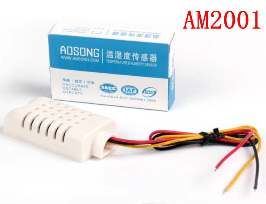 AM2001模拟电压型湿度模块 单湿度传感器 三条线 原厂代理授权