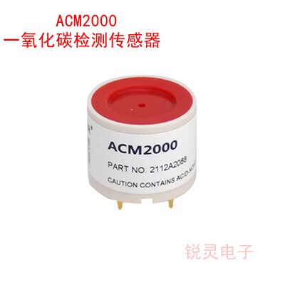 ACM2000 CO 一氧化碳检测传感器 ASAIR/奥松全新原装现货技术支持