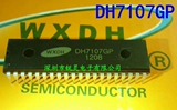 DH7107GP Direct Dip40 DH7107 Новый оригинальный подлинный