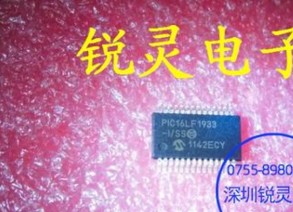PIC16F1933-I/SO   贴片SOP28  MICROCHIP全新原装正品