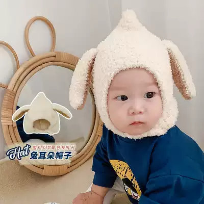 Luca mom plush hat Cute rabbit ears warm lambskin baby 0-3 years old cute super cute Korean autumn and winter