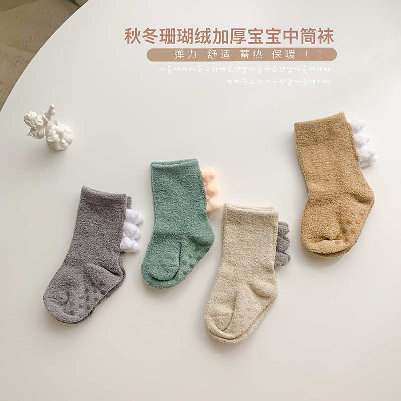 Luca mom coral velvet socks dinosaur cartoon plus velvet thick baby socks boys and girls socks 0-2 years old autumn winter new products