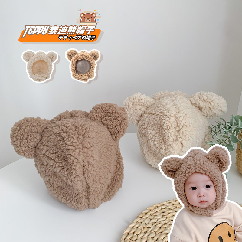 Luca Mother Korea Teddy Bear Lamb Suede Hat Adorable Plush Menty Warm Hat 0-2 Year Old Fall New Product