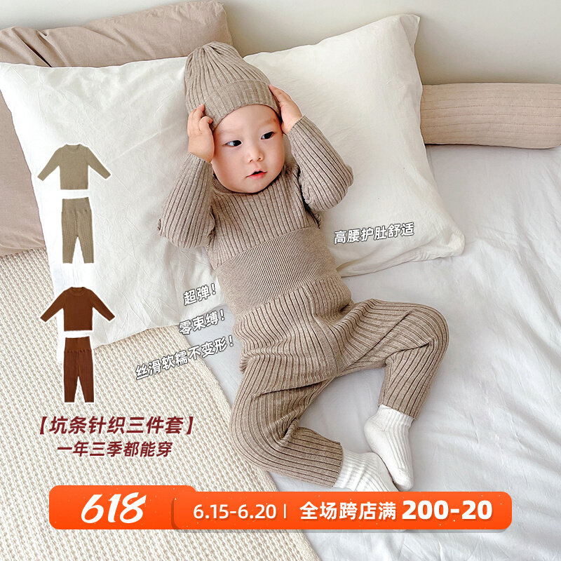 Luca Moms Pit Strips Knit Elastic Home Clothing Three Sets Of Inner Lap Clothes Comfort Male And Female Children 2-Year-Old 2021 New Products