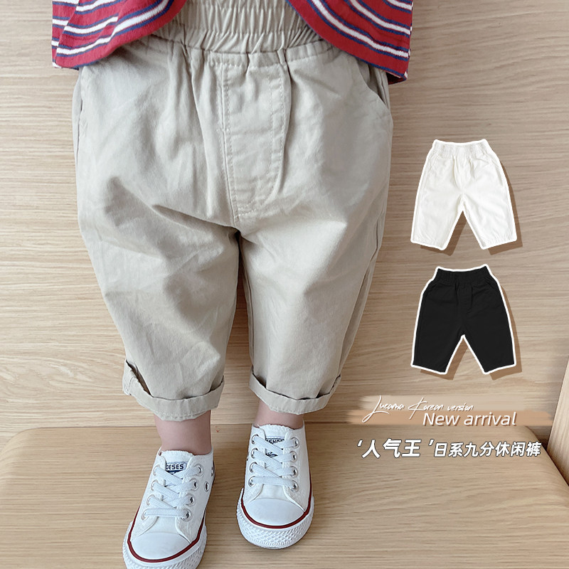 Luca Mom Japanese nine-point casual pants homemade feedback casual pants all-match boys and children new products 1-3 years old spring and autumn