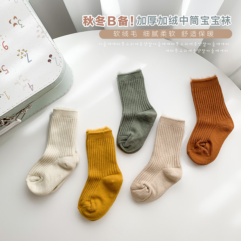 Luca Moms Plus Suede Thickened Children Socks Baby Midbarrel Socks Baby 0-4 Year Old Men And Women Boy Pure Cotton Socks Autumn Winter New
