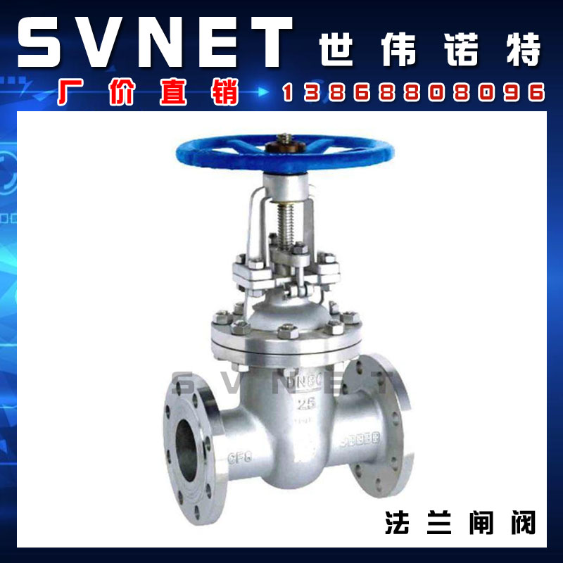 304 stainless steel flange gate valve Z41W-16P steam Ming rod Wedge Ram Valve Concealed lever knife gate valve 2-inch 4-inch