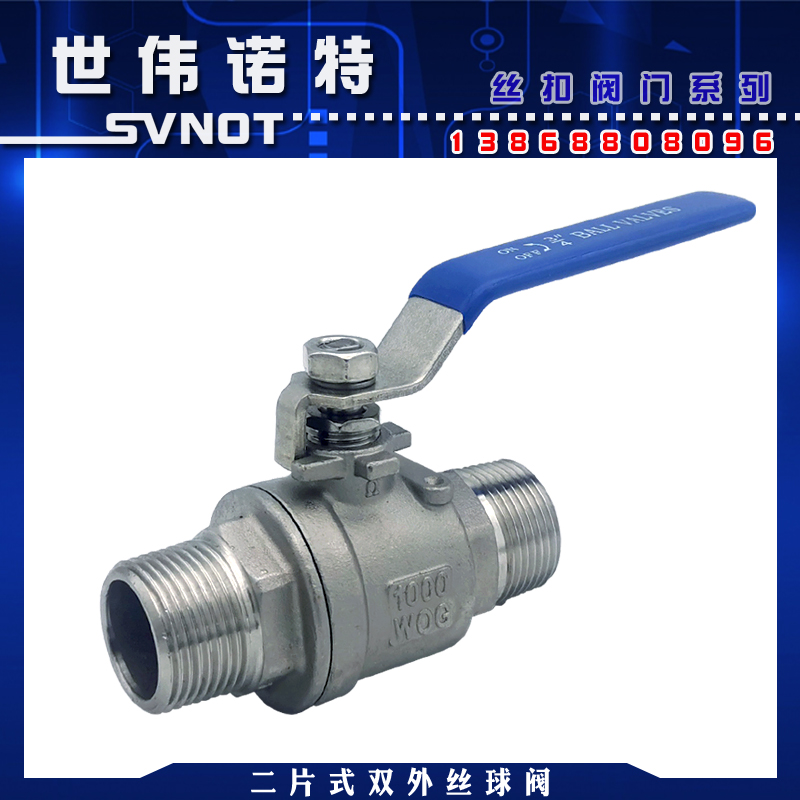 304 stainless steel two-piece external thread ball valve Two-piece double external wire manual full-bore switch valve DN25