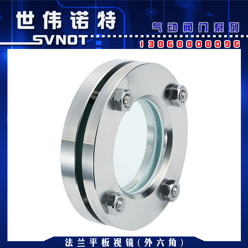 304 stainless steel flange view mirror JB593-64 pair clip pipe glass view flush tablet Windows DN80 100