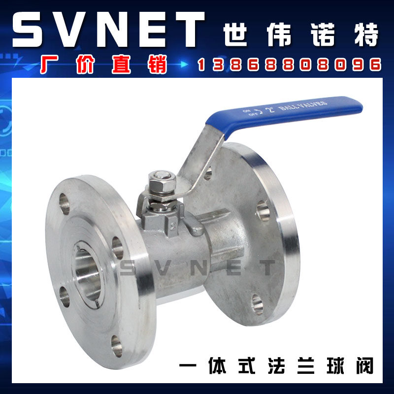 Stainless steel 304 one-piece flange ball valve Q41F-16P anti-leakage high temperature resistant heat oil valve 4 points 2 inches