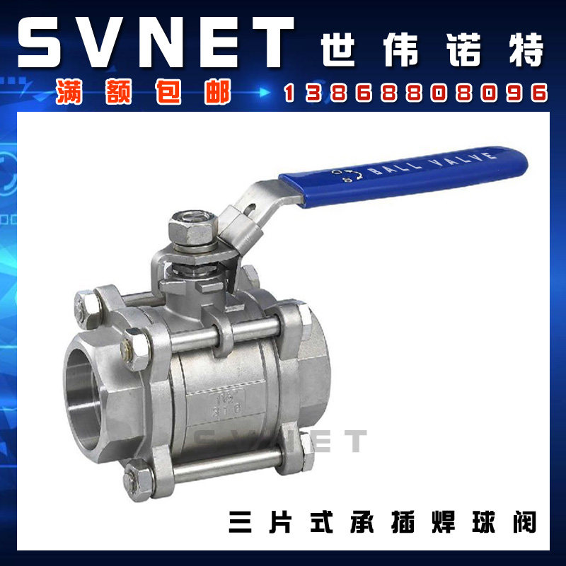 Q61F-16P stainless steel 304 three-piece socket welding ball valve 3PC full-pass diameter pair welding valve 2-inch DN50