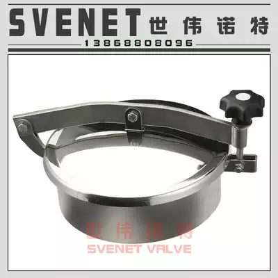 304 stainless steel quick-opening manhole cover Atmospheric pressure strip hand hole elliptical ring man hole single beam hand hole ф250