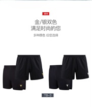 Totem Sports TIBHAR quite pluctable TB-3 table tennis shorts breathable quick dry sports shorts