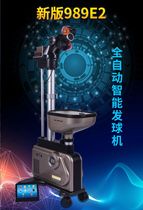 Ted table tennis server upgraded version V-989E2 new version home professional trainer new 989E2