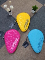 STIGA Stimas Castica table tennis racket cover for bag plinth table tennis bat table tennis racket bag CP5C