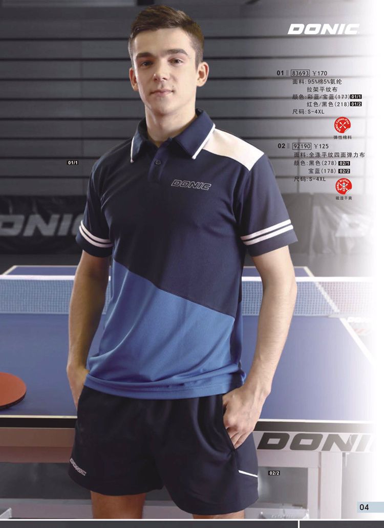 Multinik 83693 pure cotton male and female section table tennis suit T-shirt short sleeve