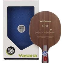 YASAKA YASAKA rifled Rifle YRC light carbon fiber table tennis racket bottom plate licensed