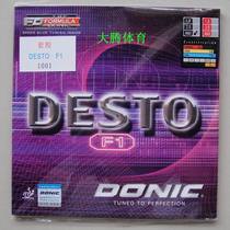 DONIC DONIC Desto F1 10010 Dornik F1 reverse glue set rubber