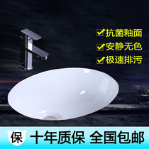Under-counter basin stone under-counter basin square round bathroom smart glazed ceramic wash basin basin wash face