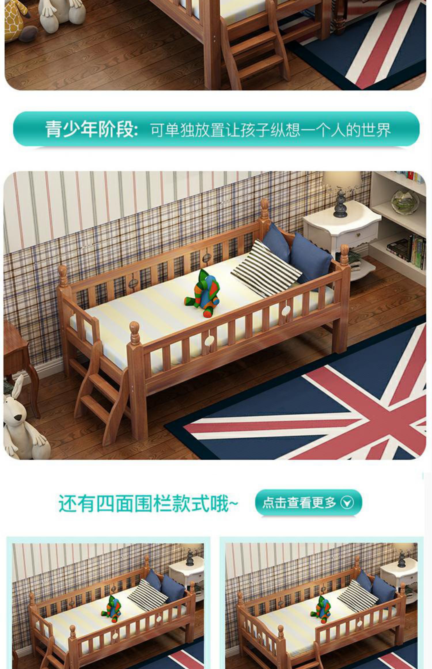 Toon gỗ giường trẻ em với lan can giường gỗ rắn trẻ em giường khâu giường có thể được tùy chỉnh cũi giường đơn công chúa giường - Giường giường tầng bella cầu trượt