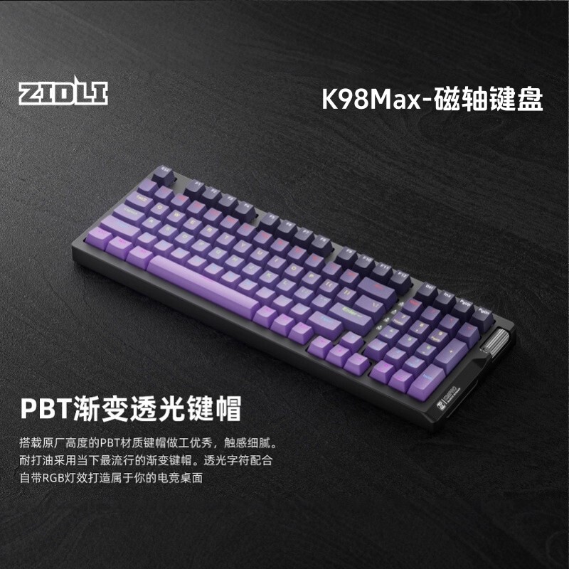 Zidli Magnetic Power K98Max Magnetic Axis Gaming Mechanical Keyboard Wired USB for Pubg, League of Legends, Internet Cafes, and Esports Zidli Magnetic Power K98Max Magnetic Axis Gaming Mechanical Keyboard Wired USB for Pubg, League of Legends, Internet Cafes, and Esports