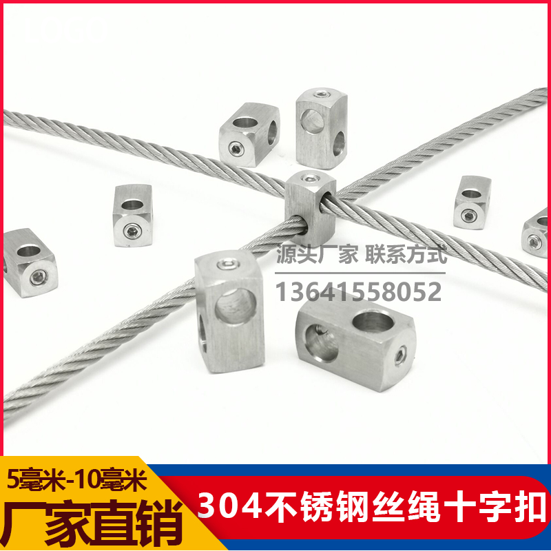 304 stainless steel wire rope cross - clamping clamp cross - clamping fastener fastener steel wire rope cross - lock tightly