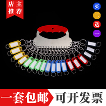 Stainless Steel Key Management plate easy to pick up lobster buckle adhesive hook Mark sorting card hand large key plate string ring
