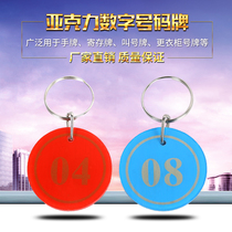Mala hot plate number plate acrylic digital brand mark registration card sauna hand double-sided call number plate restaurant
