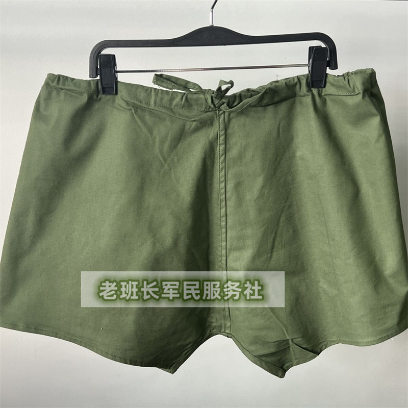 Authentic Vintage Pure Cotton Underpants for Veterans, August 1St Yellow-Green Boxer Shorts, Loose Drawstring High-Waisted Shorts for Elderly Men Authentic Vintage Pure Cotton Underpants for Veterans, August 1St Yellow-Green Boxer Shorts, Loose Drawstring High-Waisted Shorts for Elderly Men