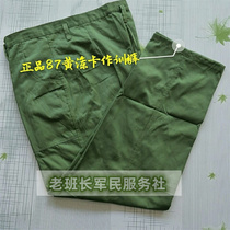 In stock 87 style old-fashioned yellow polyester card work pants winter strong and wear-resistant training pants labor insurance loose cover pants