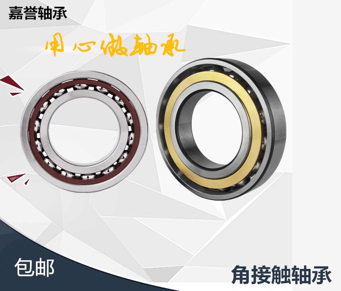 Harbin FZ 7322 7322 7324 7326 7328 ACM 