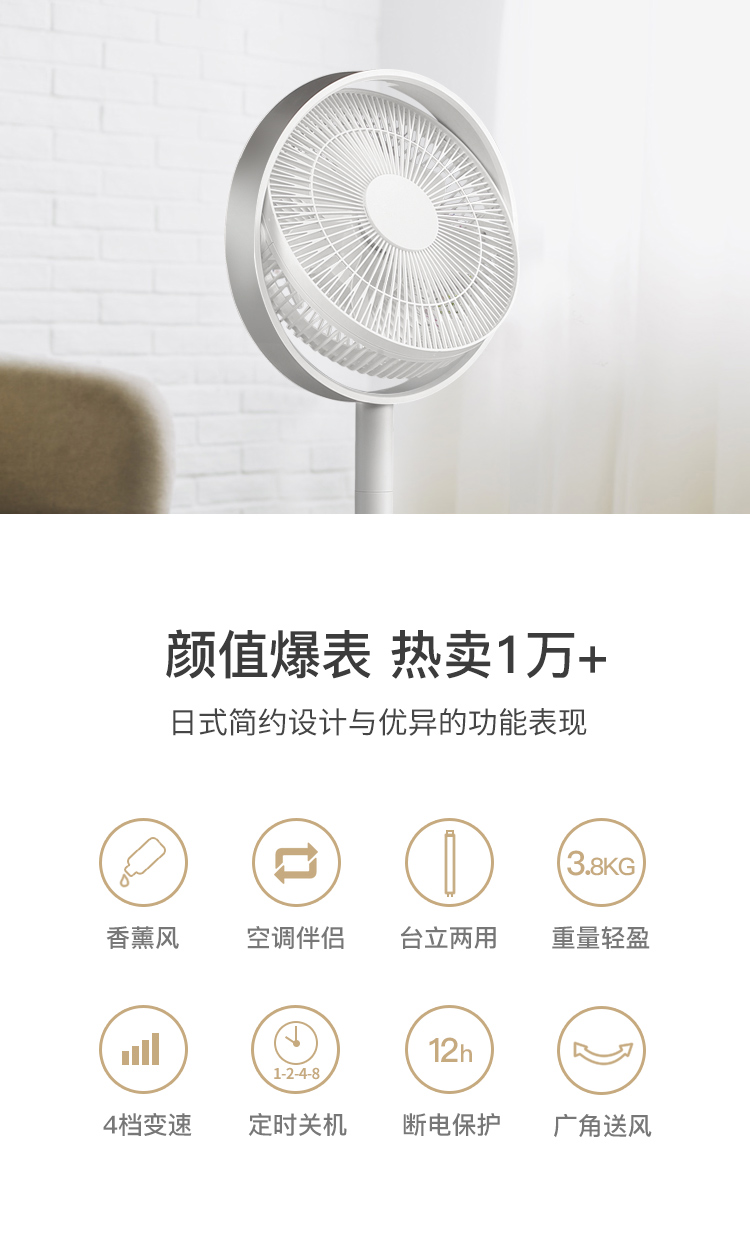tụ quạt trần Nhật Bản kamomefan im lặng quạt điện hạ cánh máy tính để bàn hộ gia đình quạt điện điều khiển từ xa lắc đầu lưu thông trang 281 - Quạt điện quạt nước mini