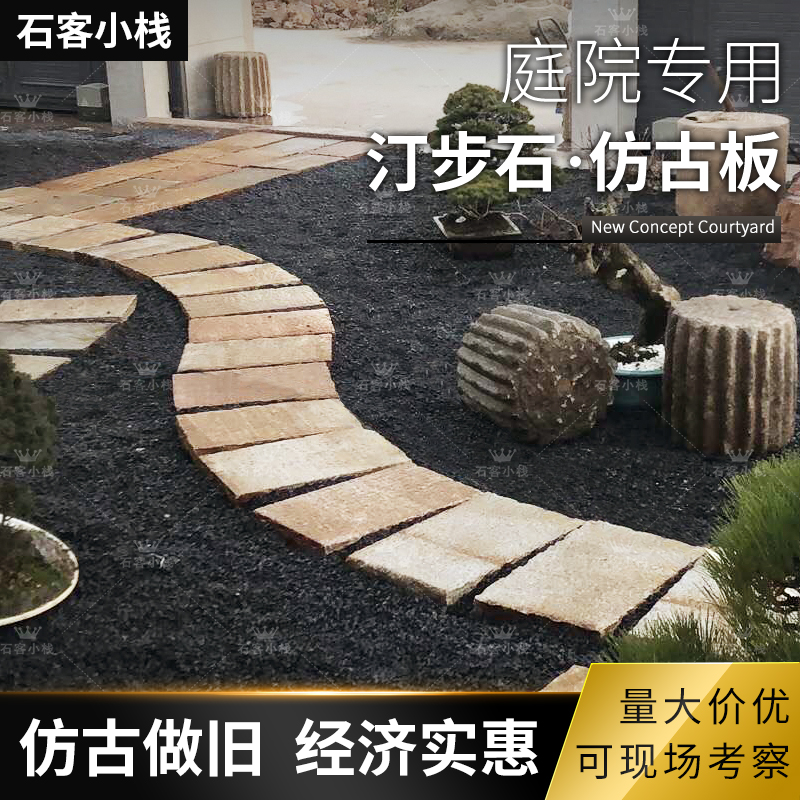 Ancient building materials made of old granite antique plate old stone slab old stone strip old stone strip ancient street scenic area paving stone slab road floor tiles