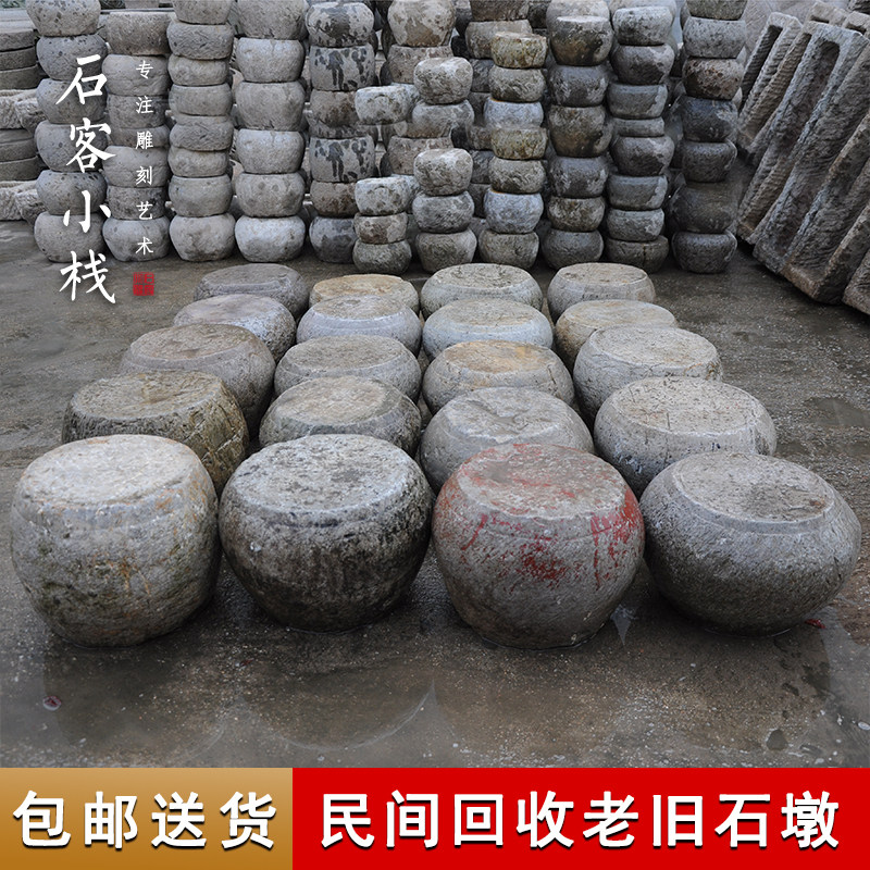 Folk recycling old stone drum drum round stone pillar wooden pillar base of the caliber pellet decorative pillar