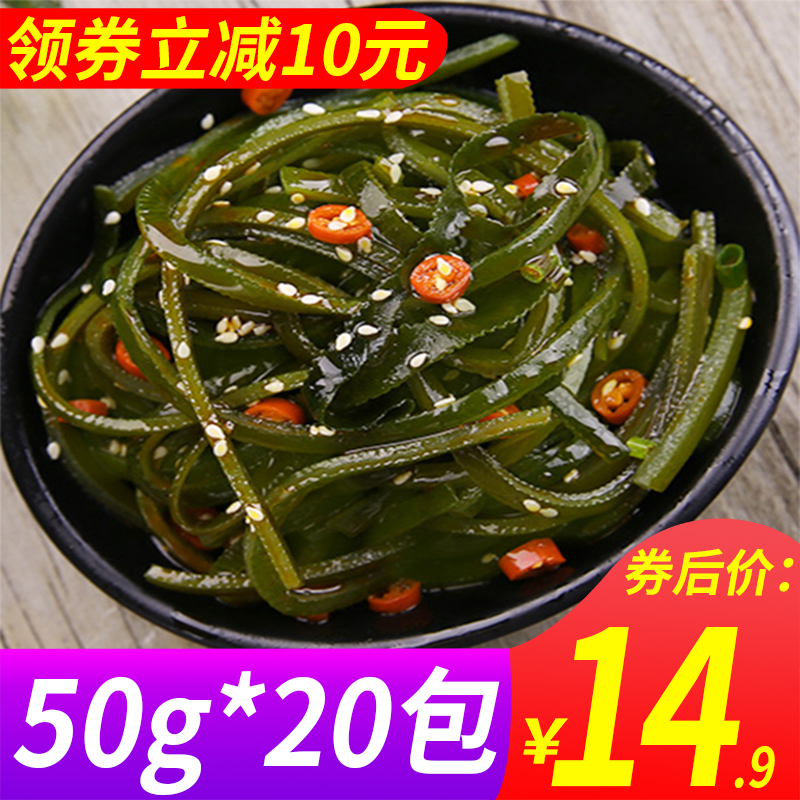 Spicy Celerique Kelp Silk Open Bag Ready-to-eat Meal Snack Snack Cold Mix Snack Independent Small Package 250g-1000g