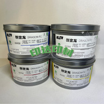 Shenri DIC New Baolong Baolong E Baofeng canned bagged NT diluted ink white ink green gold red gold and silver ink 51 grass green