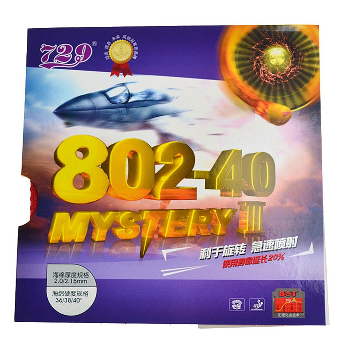 Friendship 729 table tennis racket rubber 802-40 positive rubber particles set rubber ghost ax 3 professional grade fast attack type