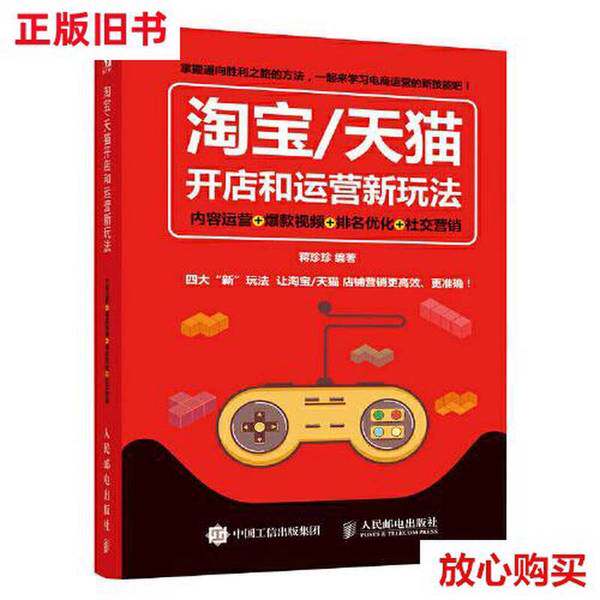 淘宝培训机构前十名排名大揭秘！小白必看，拯救你的电商梦！